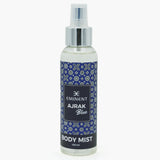 Eminent Body Mist 120ml - Ajrak Blue, Men Body Spray & Mist, Eminent, Chase Value