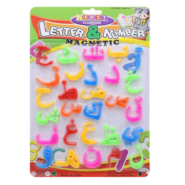 Magnetic Urdu Alphabet Learning Letter for Kids - Multi Color