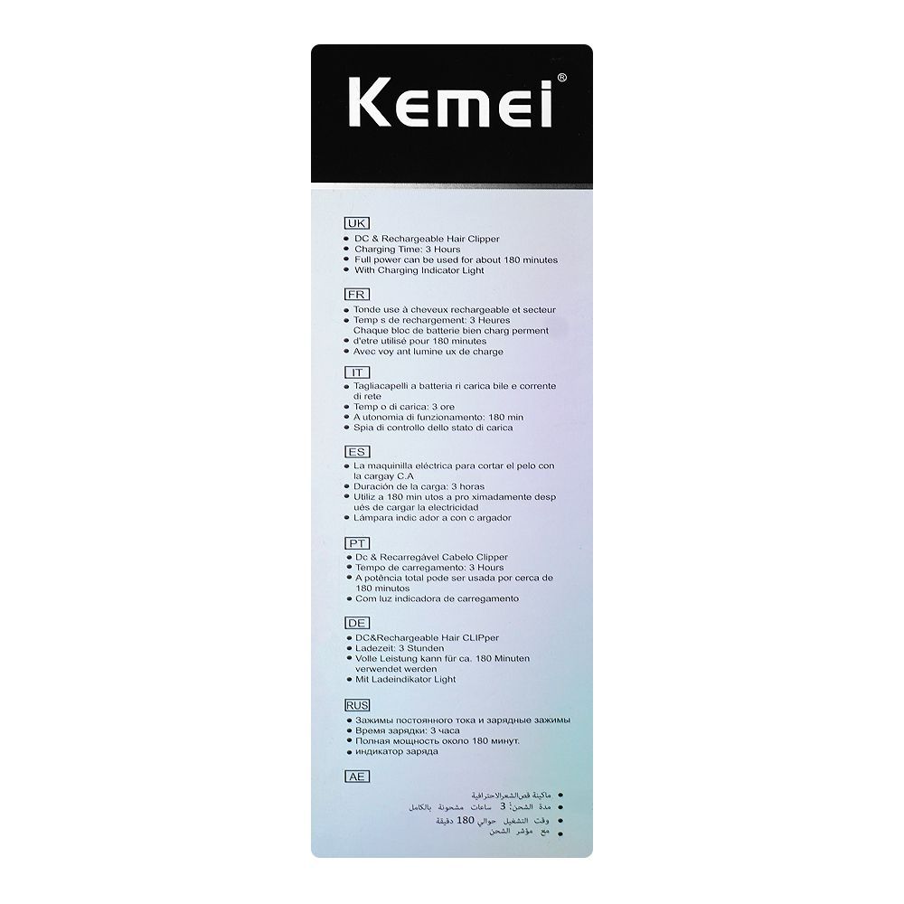 Kemei Trimmer KM-PG709A, Shaver & Trimmers, Kemei, Chase Value