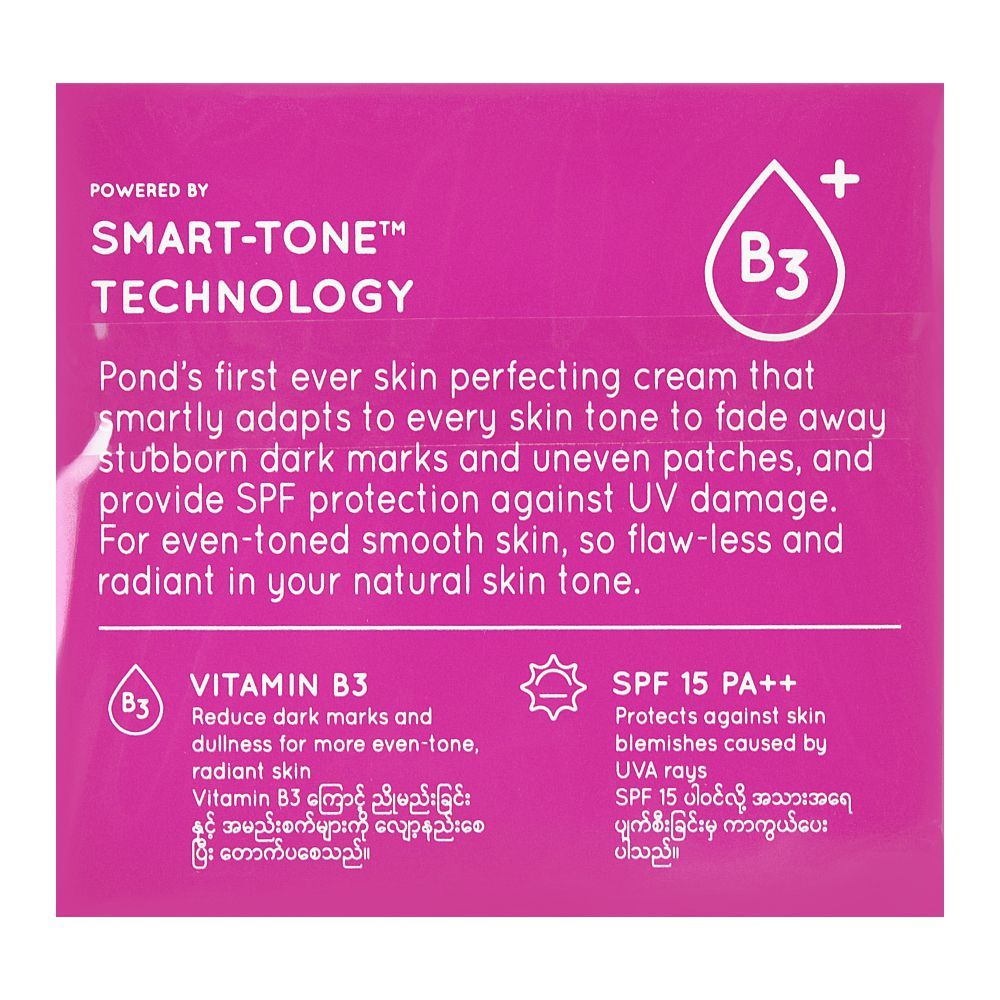 Pond's Flawless Radiance Even Tone Glow Mattifying Day Cream, SPA 15 PA++, 50g, Creams & Lotions, Pond's, Chase Value