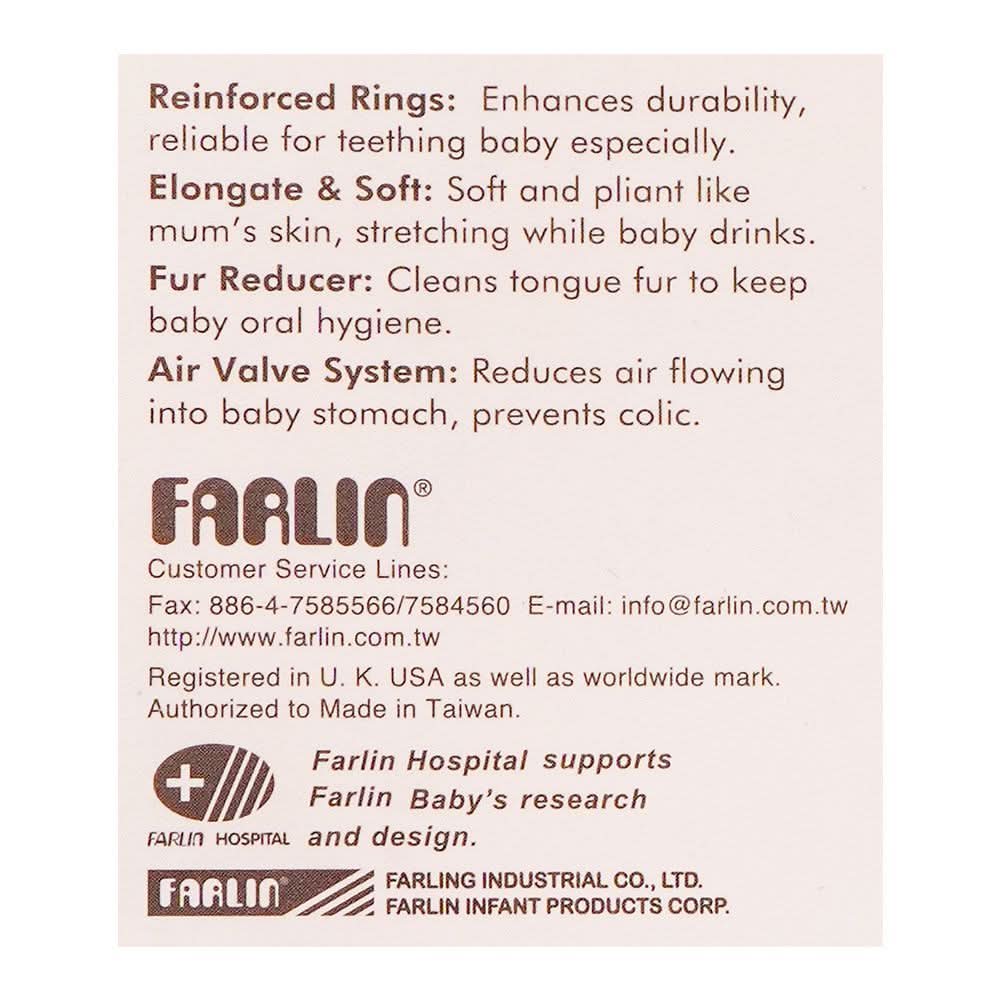 Farlin Stretchy Nipple T-3-S, Feeding Supplies, Farlin, Chase Value
