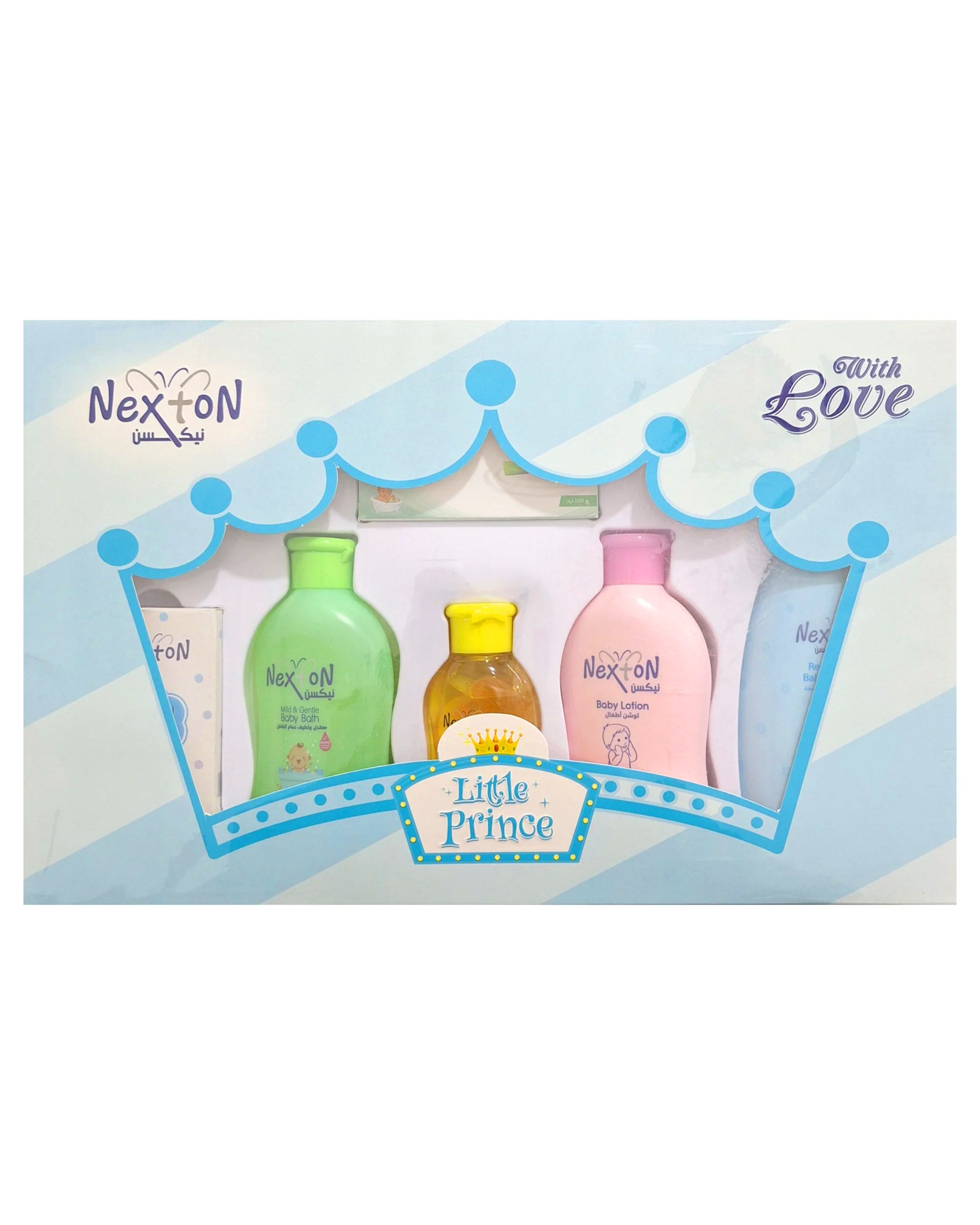 Nexton Baby Gift Set