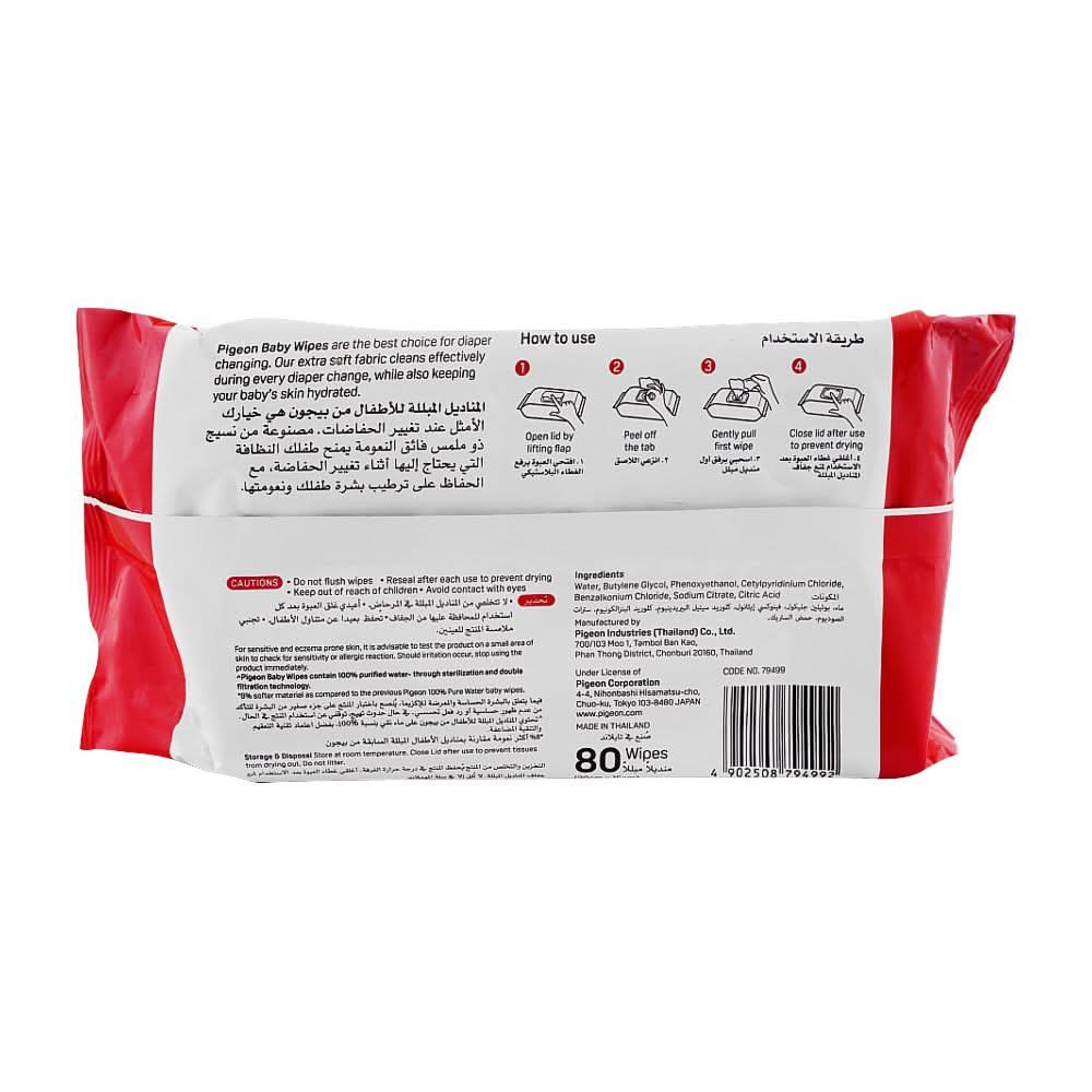 Baby Wipes Cham & Rose 80S, Diapers & Wipes, Chase Value, Chase Value