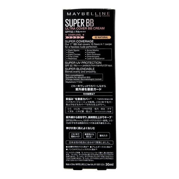 Maybelline New York Super Bb Ultra Cover Cream, Spf 50 Pa++++, 02 Natural, Foundation, Maybelline, Chase Value