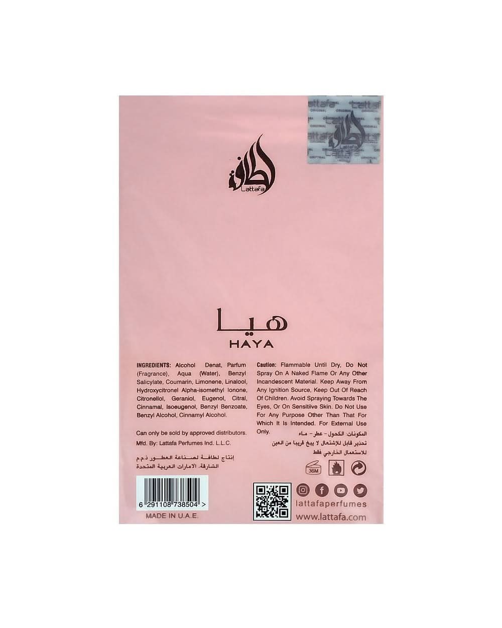 Lattafa Haya Perfume 100ml EDP, Women Perfumes, Lattafa, Chase Value