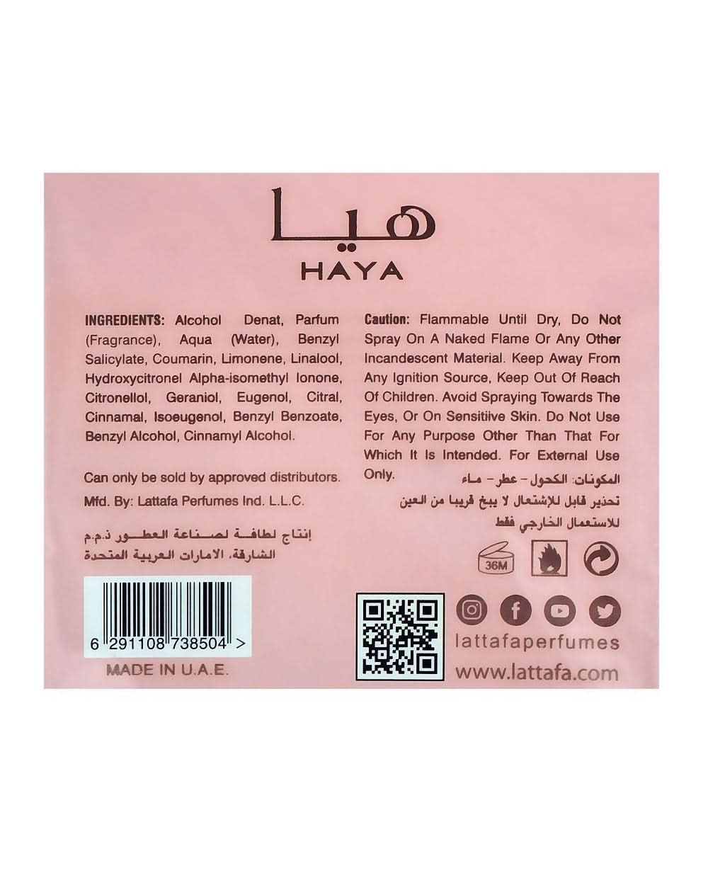 Lattafa Haya Perfume 100ml EDP, Women Perfumes, Lattafa, Chase Value