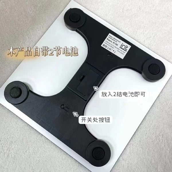 Irit Home Digital Bath Scale IR-7266