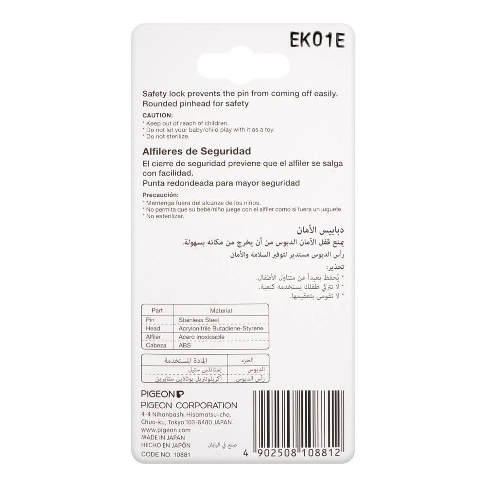 Pigeon Safety Pins 6pcs K-881, Kids, Feeding Supplies, Chase Value, Chase Value