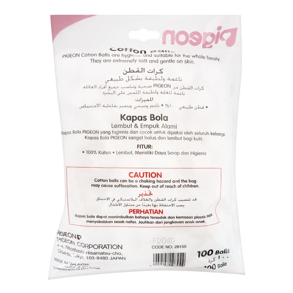 Pigeon Cotton Balls, 100-Pack, Kids, Feeding Supplies, Chase Value, Chase Value