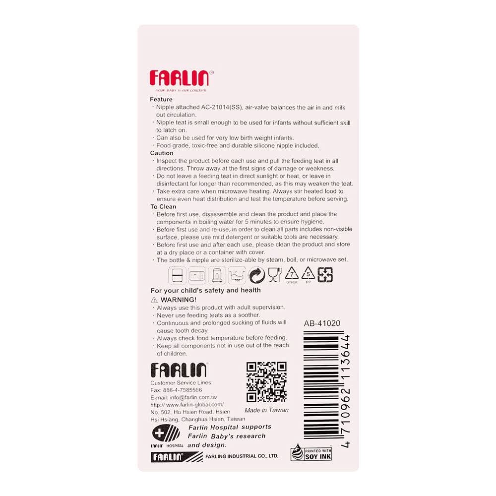 Farlin Newborn Feeding Bottle, 0m+, 60ml2oz, AB-41020, Infants Accessories, Farlin, Chase Value