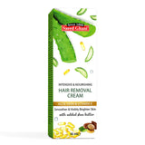 Saeed Ghani Hair Removal Cream With Aloe Vera & Vitamin E - 50ml, Hair Removal, Saeed Ghani, Chase Value