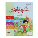Activity Guncha e Urdu Level 2, Kids, Kids Educational Books, 3 to 6 Years, Chase Value