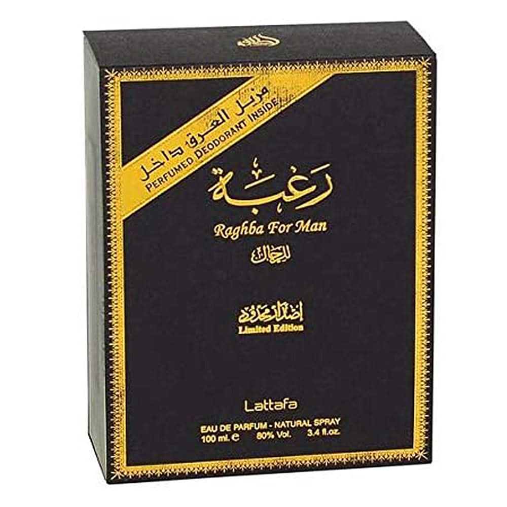 Raghba Pure Eau De Perfume For Men, Beauty & Personal Care, Men's Perfumes, Chase Value, Chase Value