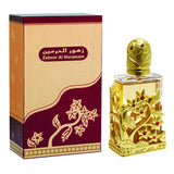 Zuhoor Al-Haramain for Men - Chase Value Centre