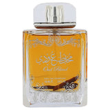 OUD Blend Eau De Perfume Men And Women, Beauty & Personal Care, Men's Perfumes, Chase Value, Chase Value