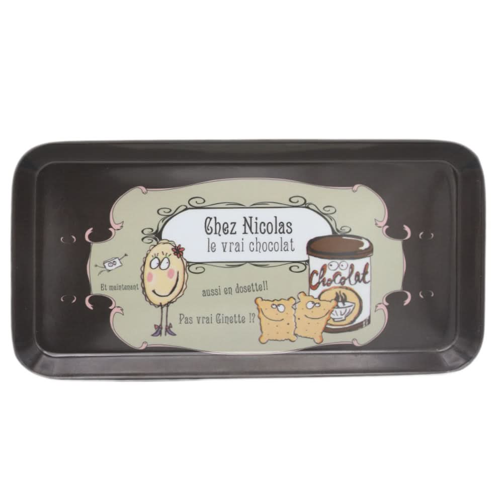 Melamine Tray KA1062 - Brown, Home & Lifestyle, Serving And Dining, Chase Value, Chase Value