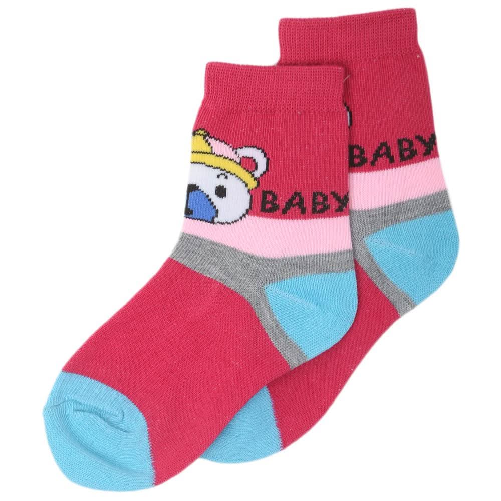Boys Socks RS1051 - Dark Pink, Kids, Boys Socks, Chase Value, Chase Value