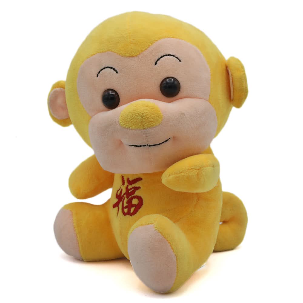 Stuff Toy - Yellow, Stuffed Toys, Chase Value, Chase Value