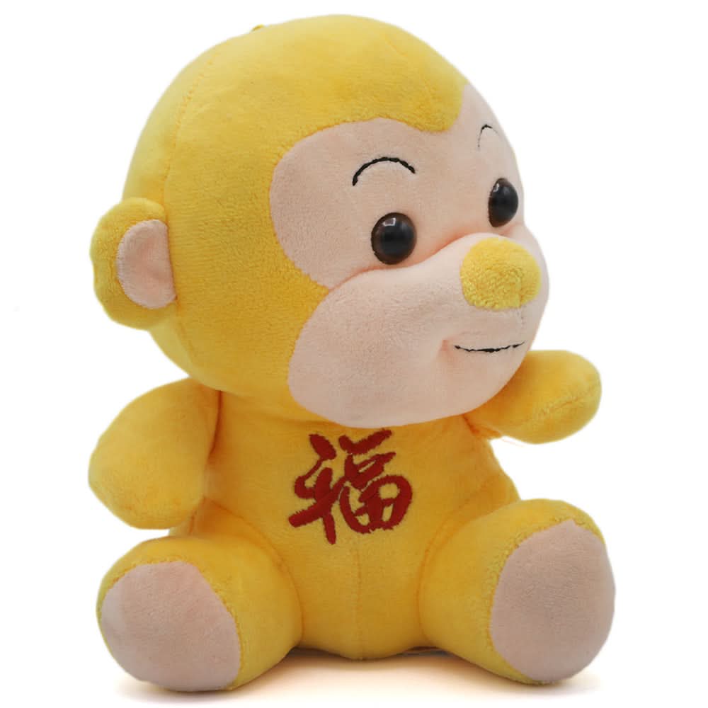 Stuff Toy - Yellow, Stuffed Toys, Chase Value, Chase Value