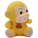 Stuff Toy - Yellow, Stuffed Toys, Chase Value, Chase Value