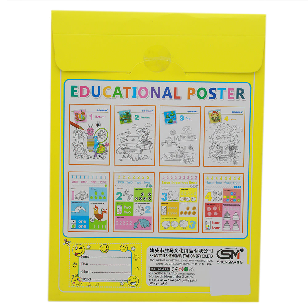 Coloring Book S-901 - Yellow, Coloring Books, Chase Value, Chase Value