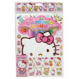 Coloring Book Set - Pink, Kids, Pencil Boxes And Stationery Sets, Chase Value, Chase Value