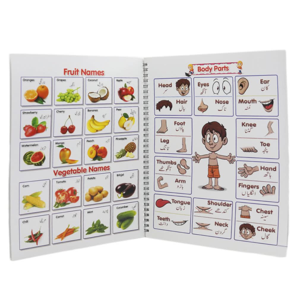 Magic White Notebook - Multi, Kids, Pencil Boxes And Stationery Sets, Chase Value, Chase Value