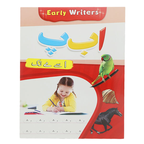 Early Writers - Alif Bey Pey, Kids, Kids Educational Books, 3 to 6 Years, Chase Value
