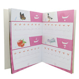 Early Writers - Alif Bey Pey, Kids, Kids Educational Books, 3 to 6 Years, Chase Value