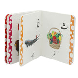 Mini Board Alif Bey Pey, Kids, Kids Educational Books, 3 to 6 Years, Chase Value