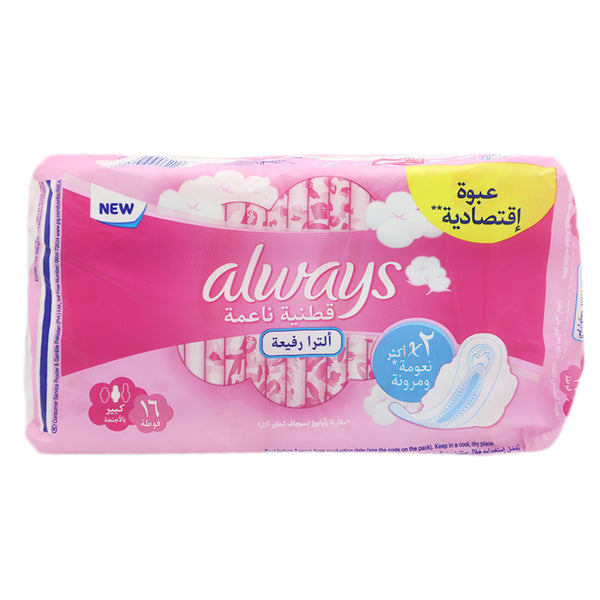 Always Cottony Soft Ultra Thin Long 16'S, Beauty & Personal Care, Sanitory Napkins, Always, Chase Value