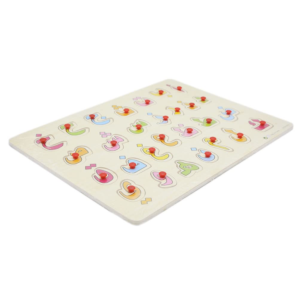 Wooden Slate Urdu 3604 - Multi, Kids, Writing Boards And Slates, Chase Value, Chase Value