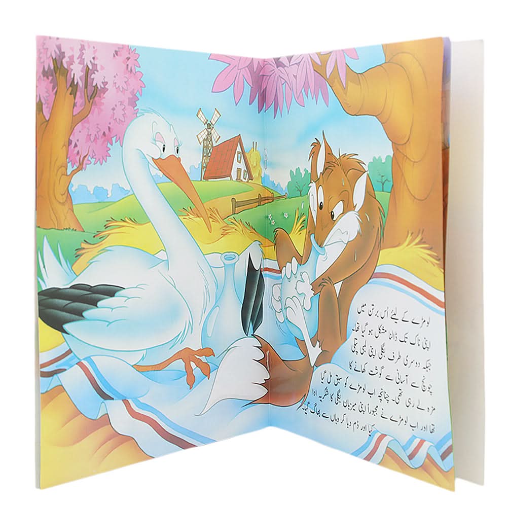Moral Story Books - Urdu, Kids, Kids Story Books, Chase Value, Chase Value