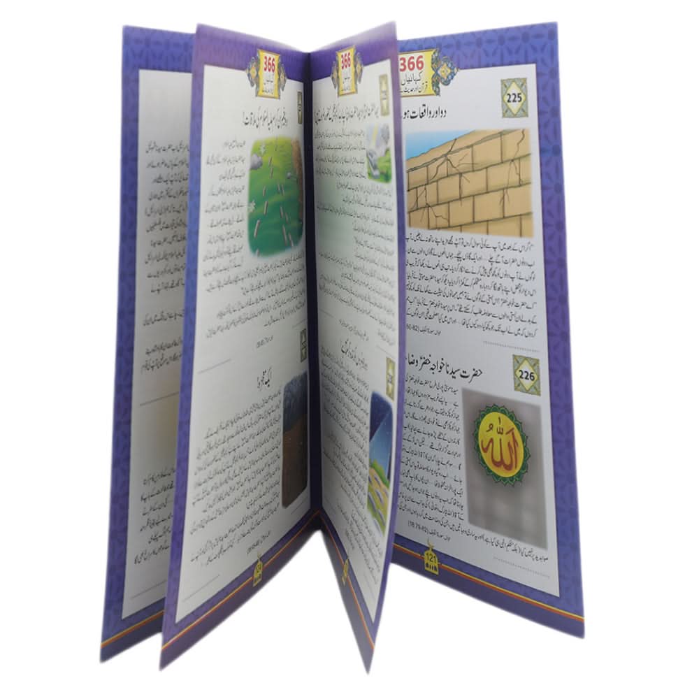 366 Kahaniyan - 19/13, Kids, Kids Story Books, 9 to 12 Years, Chase Value