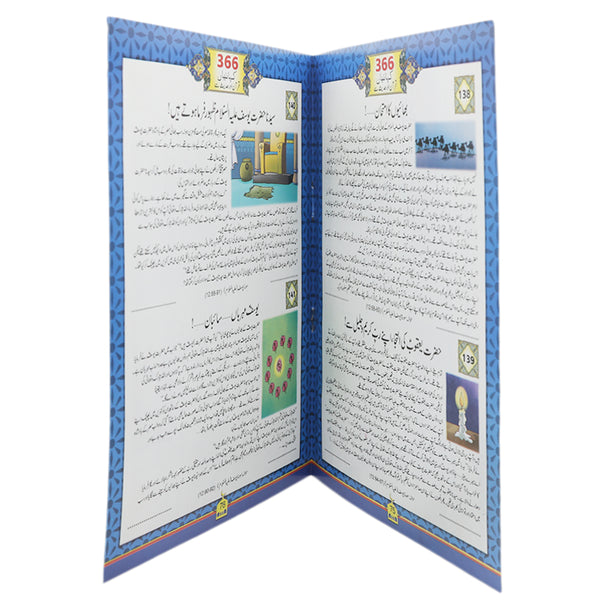 366 Kahaniyan - 16/8, Kids, Kids Story Books, 9 to 12 Years, Chase Value