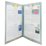 366 Kahaniyan - 19/20, Kids, Kids Story Books, 9 to 12 Years, Chase Value