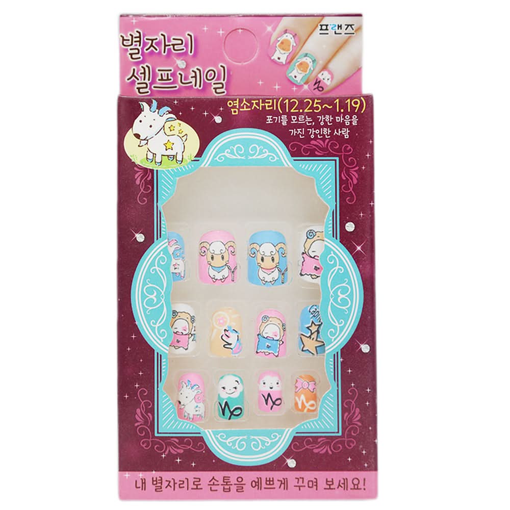 Nails Box Fk19-10 (0Z1) - Multi, Kids, Kids Bags, Chase Value, Chase Value