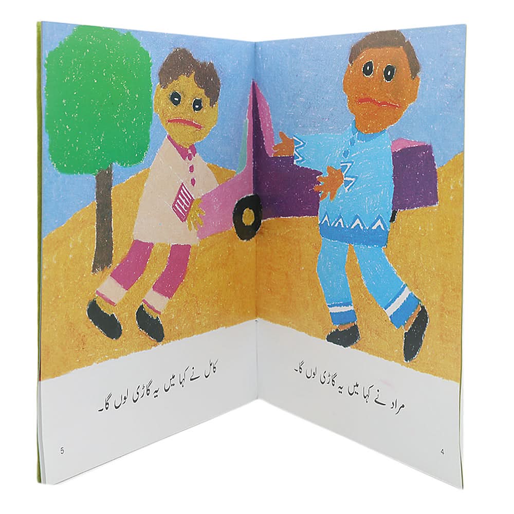 Story Gari, Kids, Kids Story Books, 3 to 6 Years, Chase Value