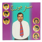 Story Mr. George, Kids, Kids Story Books, 6 to 9 Years, Chase Value