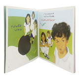Story Mr. George, Kids, Kids Story Books, 6 to 9 Years, Chase Value