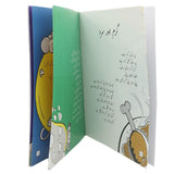 Story Chhoti Bari Kahaniyan, Kids, Kids Story Books, 6 to 9 Years, Chase Value