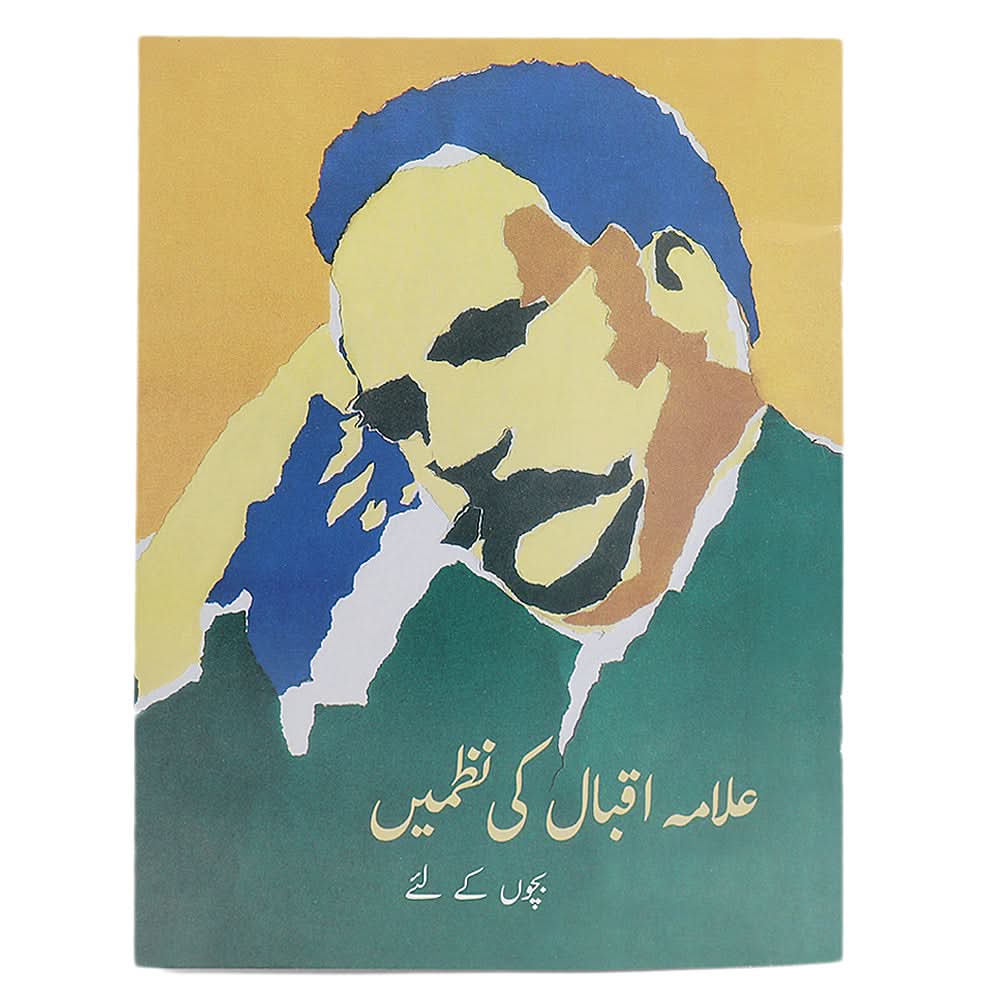 Story Allama Iqbal ki Nazmein, Kids, Kids Story Books, 9 to 12 Years, Chase Value