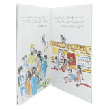Story Chatpati Chaat, Kids, Kids Story Books, 6 to 9 Years, Chase Value