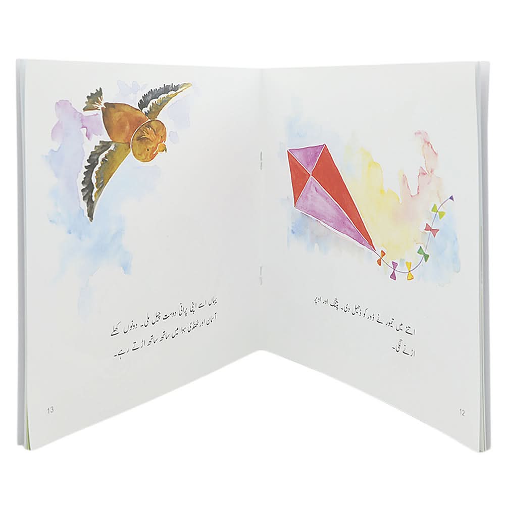 Story Patang Sair Ko Gaee, Kids, Kids Story Books, 6 to 9 Years, Chase Value