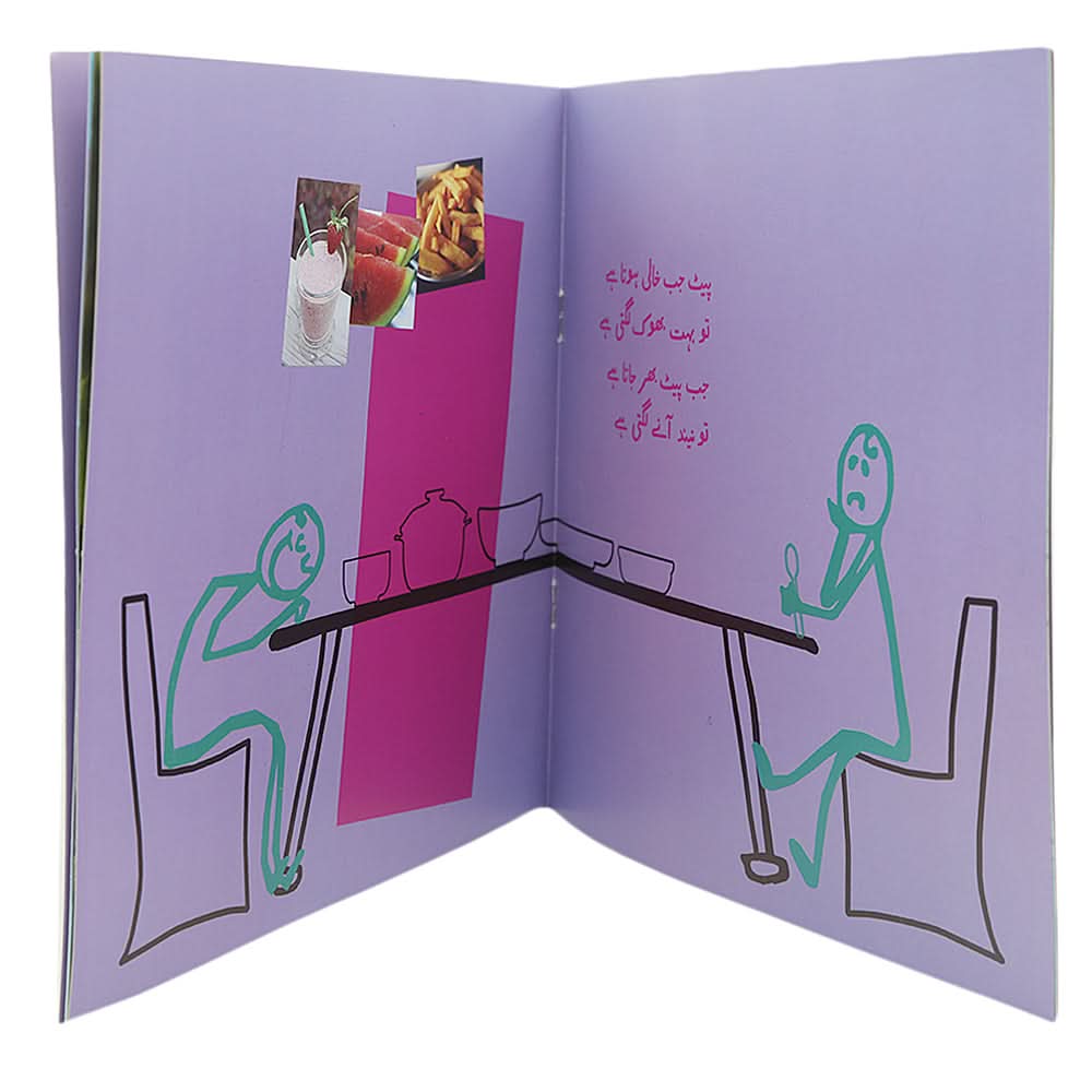 Story Khali Bhari Kitab, Kids, Kids Story Books, 6 to 9 Years, Chase Value