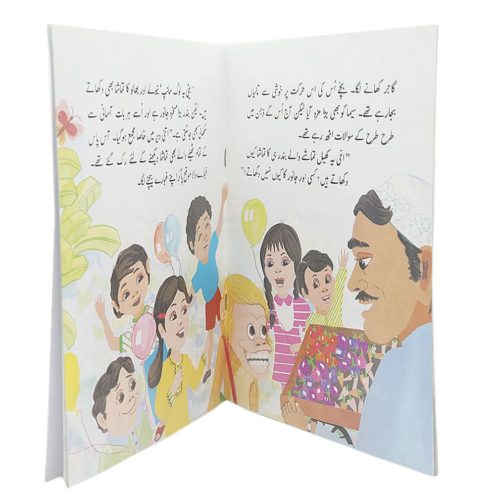 Story Banderwala, Kids, Kids Story Books, 6 to 9 Years, Chase Value