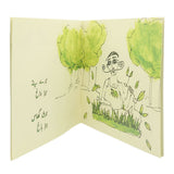 Story Neeli Chhatri Lal Anar, Kids, Kids Story Books, 3 to 6 Years, Chase Value
