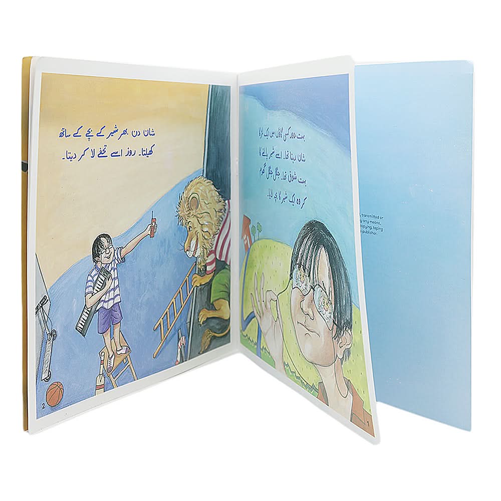 Story Shan aur Shair, Kids, Kids Story Books, 6 to 9 Years, Chase Value