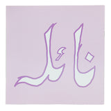 Story Naila, Kids, Kids Story Books, 6 to 9 Years, Chase Value