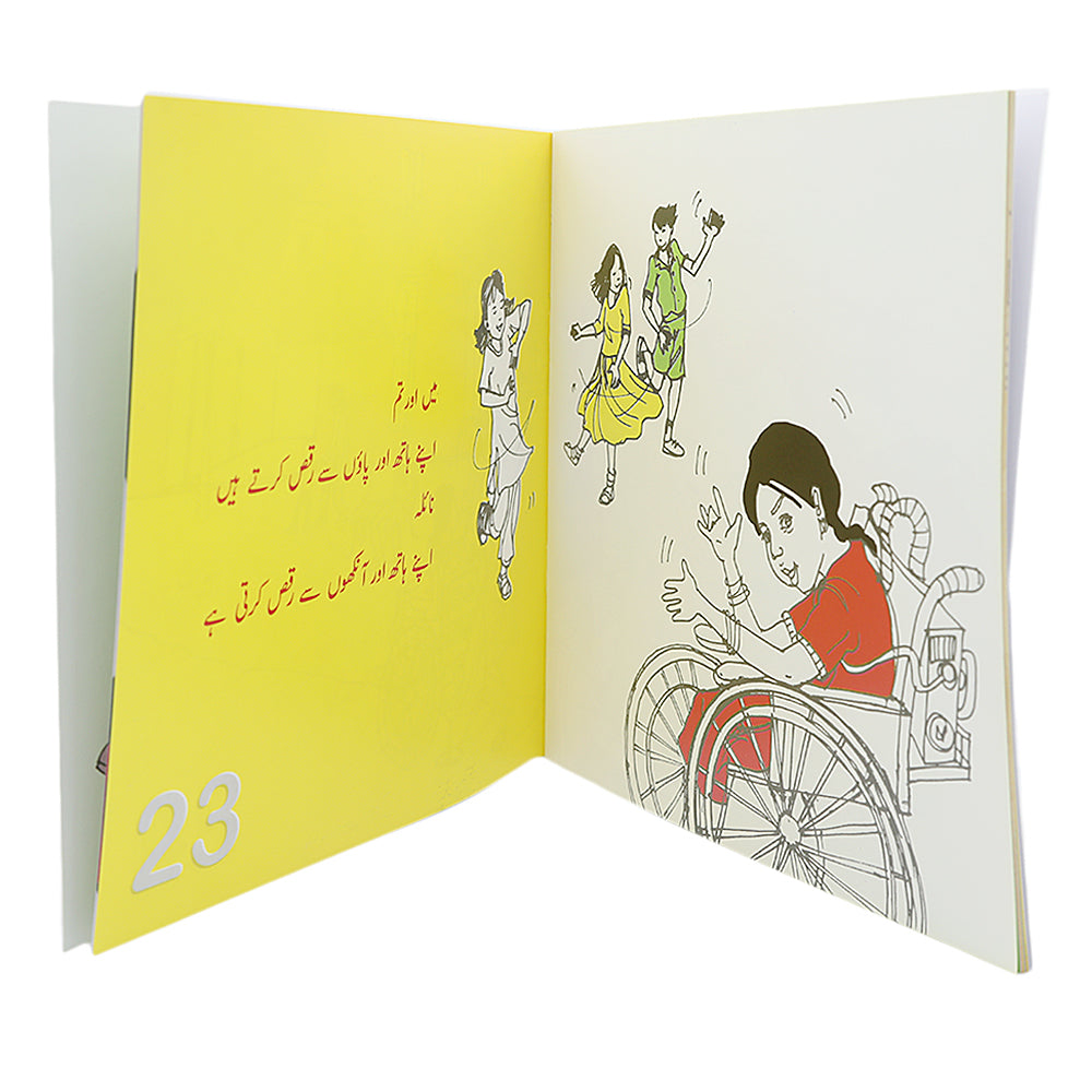 Story Naila, Kids, Kids Story Books, 6 to 9 Years, Chase Value